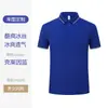 Playeras tipo polo de trabajo de manga corta con solapa, Uniformes de fábrica, Camisas publicitarias culturales, Playeras con estampado de logo, Ropa de trabajo bordada
