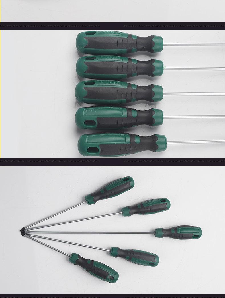 五金用品