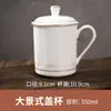 Caneca de Conferência em Porcelana com Tampa, Copo de Água Cerâmico de Hotel, Xícara de Chá de Escritório com Tampa, Copo com Borda Dourada, Logo Personalizado