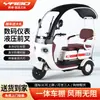 Atacado do Fabricante Triciclo Elétrico de Lazer Coberto Novo Scooter Elétrica Pequena para Buscar Crianças, Idosos e Adultos