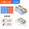 Conector de Fio de Entrada/Saída de Bloco Terminal Clip de Fiação Retardante de Chama Conector de Fio para Iluminação Residencial