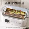 Tigela de Vidro Doméstica Vaporizador Elétrico Tigela Especial para Ovos no Vapor Alimentos de Grau Alimentício Legumes Cozidos no Vapor Carne Cozida no Vapor Arroz Cozido no Vapor Ovo Cozido em Panela Tigela Quadrada Cozida no Vapor