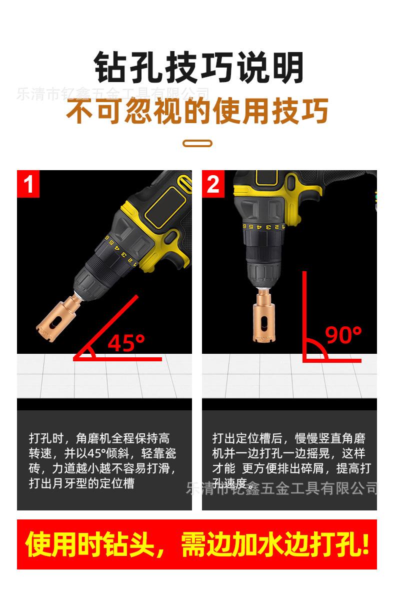 手电钻干钻钻头_06.jpg