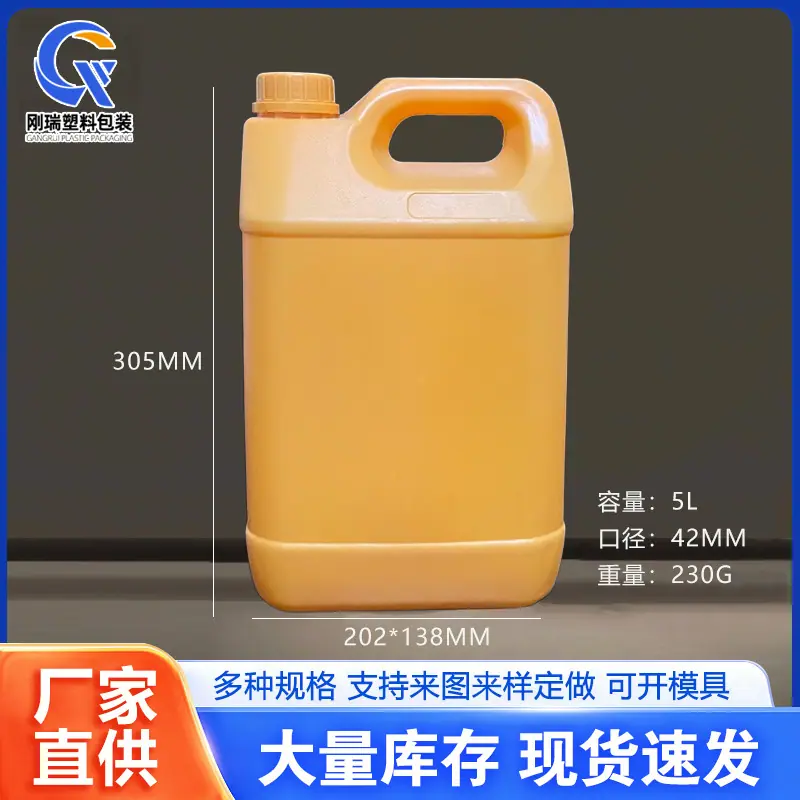 款式5