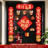 Parejas Magnéticas Decorativas para el Hogar Nuevo, Regalos de Inauguración de Casa, Juego Completo de Suministros para la Ceremonia de Decoración de Mudanza y Puerta de Entrada