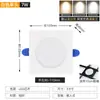 Rejilla cuadrada Nord Downlight led individual negro blanco estante para uvas doble rectangular techo 15*15cm