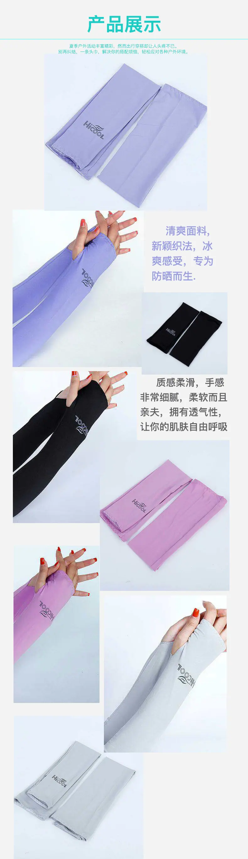 椅雅户外用品有限公司_10