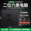 Panel de interruptor de toro enchufable oculto para el hogar 86 toma de corriente de pared simple doble control cinco agujeros G07 negro