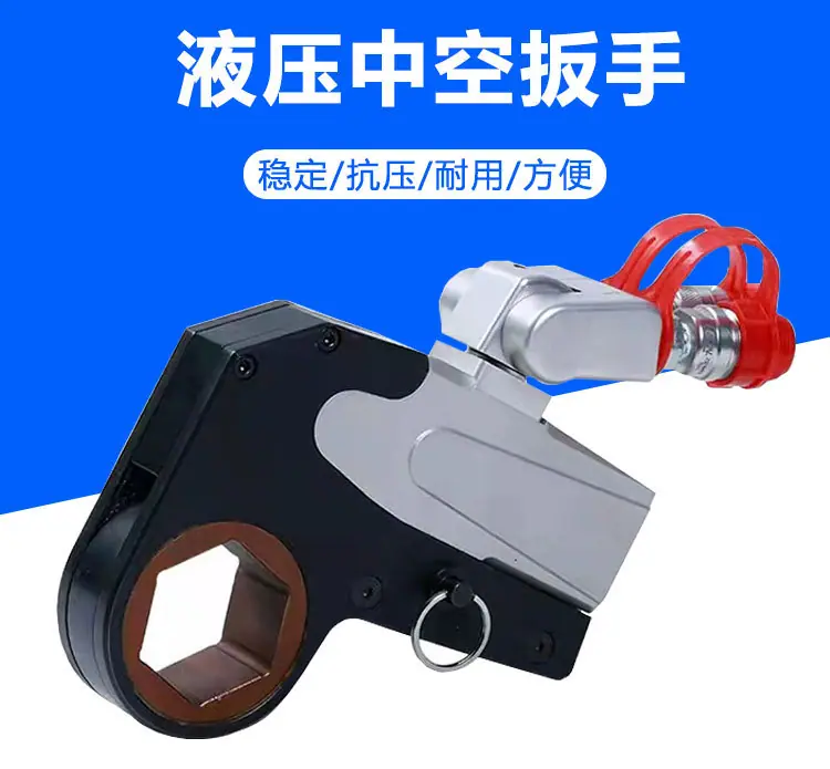 液压扳手详情页通用 (1).jpg
