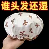 Gorro de Ducha Impermeable de Doble Capa Estampado Grande Engrosado para Adultos Mujeres Gorro de Baño para Ducha a Prueba de Aceite Protección del Cabello Cubierta para la Cabeza a Prueba de Polvo