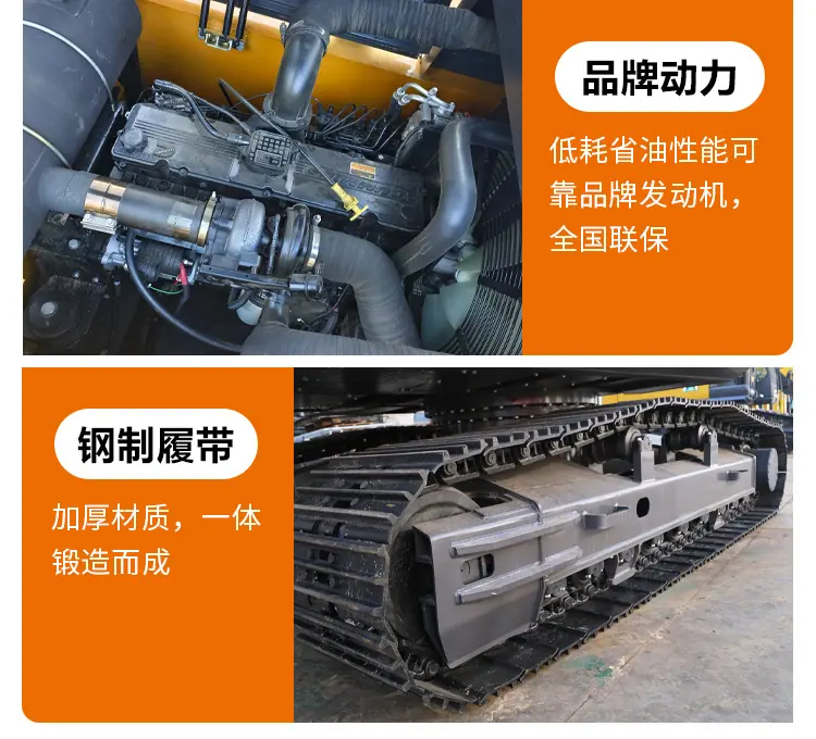SD380E大履带挖机_04.jpg