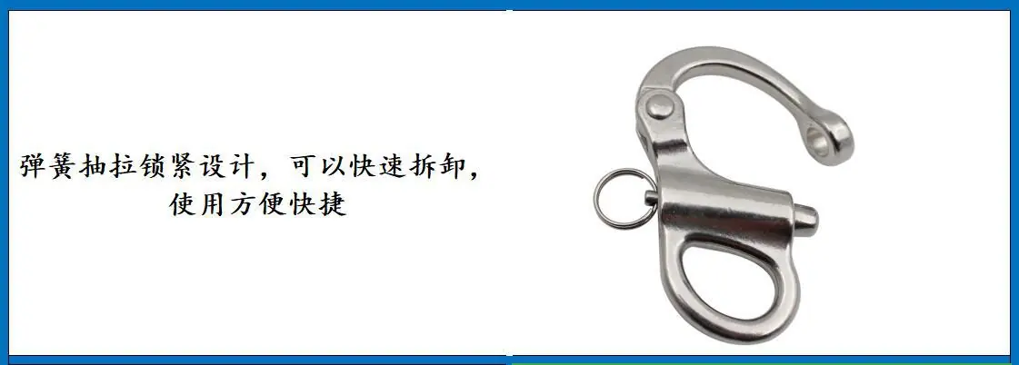 ZB6401固定弹簧卸扣细节图-2.jpg