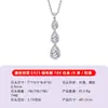 Colgante de Plata S925 con Moissanita de Tres Capas en Forma de Gota de Agua Disponible en Stock Exclusivamente para Transmisión en Vivo