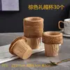 Taza de Papel para Pastel Pequeña Dorada Resistente a Altas Temperaturas Taza para Muffins Herramienta para Hornear Resistente al Horno Taza de Papel para Muffins Tapa de Taza Soporte de Papel