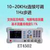 Zhongchuang Puente Digital LCR de Escritorio Medidor de Resistencia Inductancia Capacitancia de Alta Precisión ET4401 Puente LCR Tester