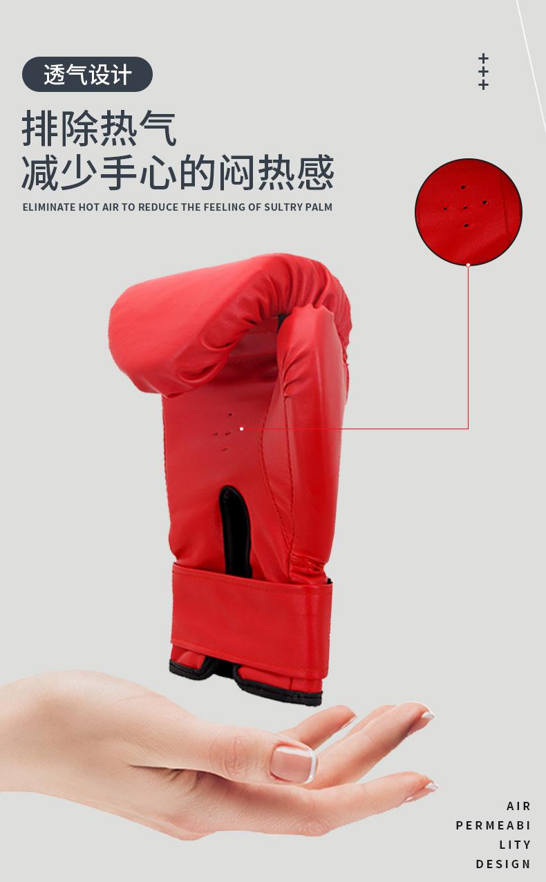拳击手套（带拳王字款）_05