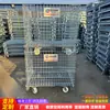 Jaula de almacenamiento marco de hierro marca Senjiu jaula de almacenamiento plegable cesta de metal jaula de hierro fábrica de automóviles al por mayor caja de volquete de marco de hierro
