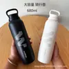 Taza Fría de Casino Termo de Gran Capacidad para Hombre Estudiante Escuela Deportes al Aire Libre Taza de Agua Tetera de Agua para Ciclismo 25 Nuevo