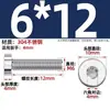 Tornillos de Cabeza Hexagonal Baja de Acero Inoxidable 304 Din7984 Pernos de Cabeza Baja Extendida M3M4M5M6M8M10M12