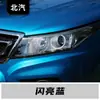 Adequado para Veículos de Nova Energia Baic Changhe Huansu Weiwang, Ferramenta de Reparo de Arranhões, Caneta de Remoção de Arranhões e Reparo de Pintura