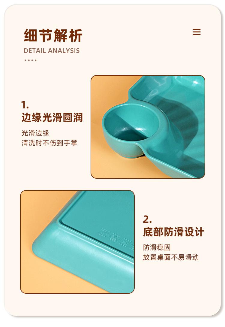 PP方饺盘详情页 (10)