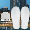Chinelos Descartáveis do Mesmo Tipo Usados em Hotéis de Luxo, Adequados para Hóspedes, Viagens Domésticas, Espessados e Antiderrapantes, Atacado para Hotéis e Salões de Beleza
