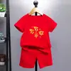 Traje de Manga Corta para Niños Bebé Verano Delgado Ropa para Niños Camiseta de Manga Corta para Bebé Nuevo Traje Tang de Verano