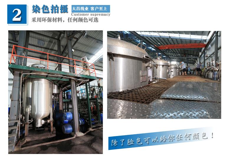 缝纫线产品详情_31