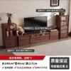 Mueble de TV estilo vintage 2026 modelo nuevo, engrosado, para apartamentos pequeños, mueble de almacenamiento de pie integrado, juego de mesa de centro para sala de estar en casa