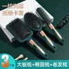 Peine de cojín de aire para mujeres, peine de masaje para cabello largo y rizado, antiestático, portátil para uso doméstico, peine de airbag esponjoso para hombres