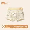 Ropa interior para niños, para niños de 6 a 12 años, algodón puro, algodón Clase A, para niños y adolescentes de 10 a 15 años, calzoncillos tipo bóxer para bebé, para niños mayores