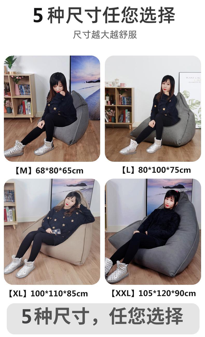 新三角沙发详情1_14-