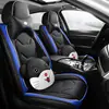 2020 nuevo cojín para asiento de coche todo incluido piel completa caricatura lindo Cuatro Estaciones cinco Taobao Tmall y otros una generación de pelo