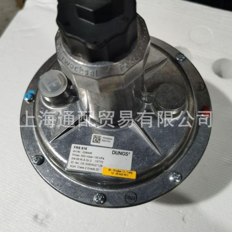 FRS515减压阀1