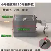 2025 Nuevo Horno Eléctrico Totalmente Automático para Pierna de Cordero Asada con Tapa Asador Giratorio Eléctrico para Pollo Olla de Estofado Rejilla para Costillas de Cordero Uso Doméstico