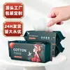 Toalha de Lavar o Rosto, Toalha Descartável para Lavar o Rosto, Toalha Espessa para Lavar o Rosto, Toalha Úmida e Seca para Remover Maquiagem, Toalha de Lavar o Rosto Personalizada Embalada