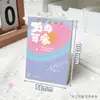 Cuaderno A7 de Hojas Sueltas Cubierta Engrosada Serie Linda Tapa Dura Libro de Registro Línea Horizontal Pequeño Diario para Estudiante