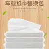 Caja de Pañuelos para Coche Papel de Pañuelo Especial Dispensador de Pañuelos para Coche Tipo Colgante Restaurante Pulpa de Madera Hotel Pulpa de Madera Pañuelo 40 Hojas