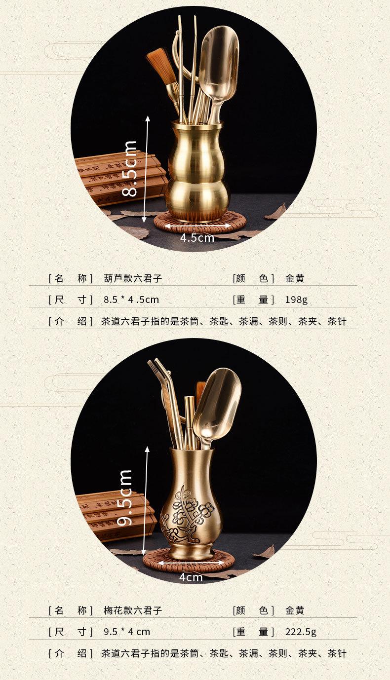 六君子3_04.jpg
