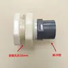 Accesorios universales para válvula de plástico, torre de agua, tanque de agua, cubo de agua, conector de lona, tapón de drenaje, válvula de drenaje, válvula de bola, interruptor, accesorios de tubería