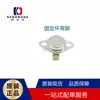 Termostato Cerámico Interruptor de Temperatura KSD301 40 Grados - 75-100-135-250 Grados 16A250V Normalmente Cerrado