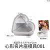Materiales para Manualidades DIY Pegamento de Cristal Nube Arcoíris Corazón Flor Hexágono Tarjeta Portatarjetas de Visita Molde de Silicona