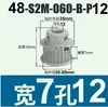 Polea síncrona S2M44-48 dientes 040 060 100 Tipo B aleación de aluminio oxidación S2M060-B-P5-16