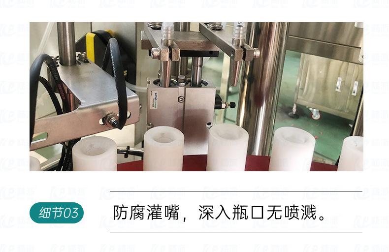 蚊香液详情_08.jpg
