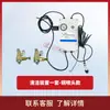 Dispositivo de Limpieza para Máquina de Canteado, Removedor de Pegamento Totalmente Automático, Agente de Limpieza, Separador, Boquilla, Colección de Accesorios para Maquinaria de Carpintería
