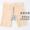 Shorts de Seguridad para Mujer, Estilo Delgado, Anti-Exposición, Leggings de Verano, Dos en Uno, No se Enrollan, Sin Costuras, Seda de Hielo, Tallas Grandes