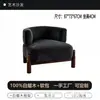 Sofá de Tela de Viento Usado Sofá Recto Pequeño Apartamento Sala de Estar Balcón Chenilla Estilo Diseñador Silla de Sofá Casual