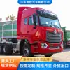 Exportación de Camión Tractocamión Usado Sinotruk Doble Tracción Haohan con 371 Caballos de Fuerza, Cabeza Tractora 6X4 para Transporte de Contenedores en Puerto