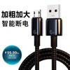 Aplicável à linha de dados de carregamento rápido flash Android universal vivo x20x21x9y93x23y75a linha de carregamento de motor duplo