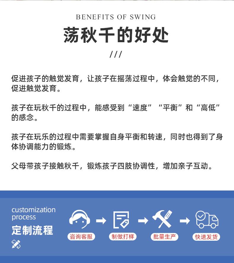 1688详情统一模板_07